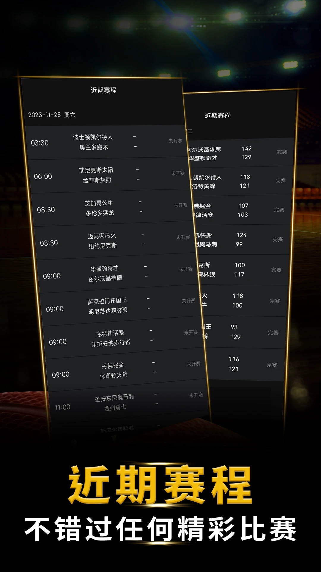 小学生如何开始学习篮球接球技巧?_2